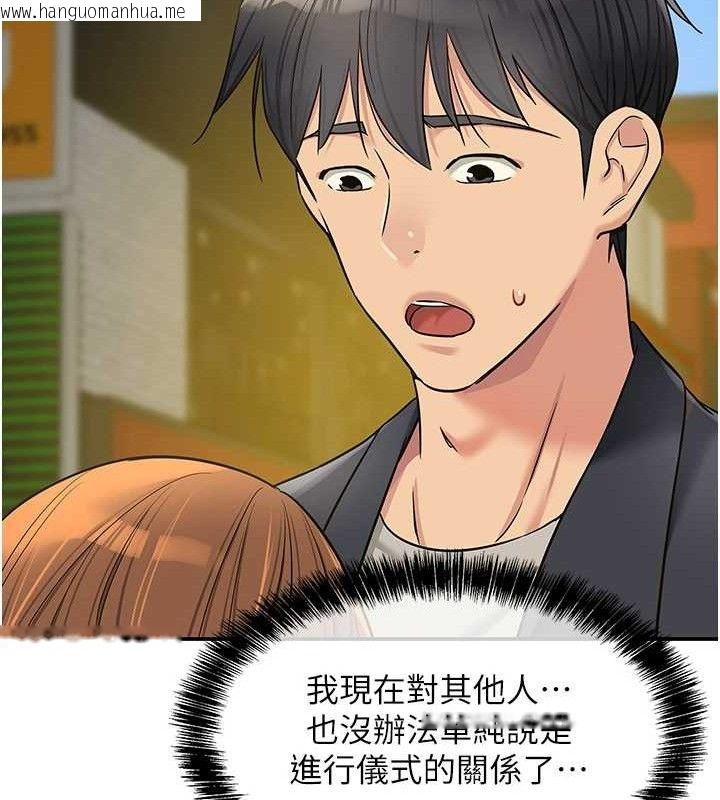 韩国漫画洞洞杂货店韩漫_洞洞杂货店-第125话-砲王的第一顺位!在线免费阅读-韩国漫画-第55张图片