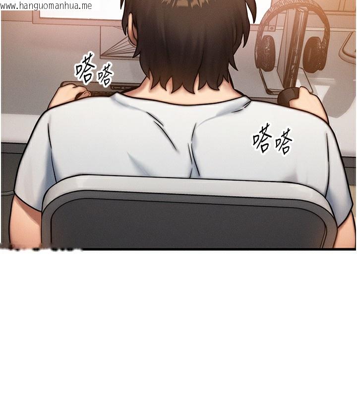 韩国漫画等价交换人生韩漫_等价交换人生-第6话-忍不住射在阿姨脸上在线免费阅读-韩国漫画-第104张图片