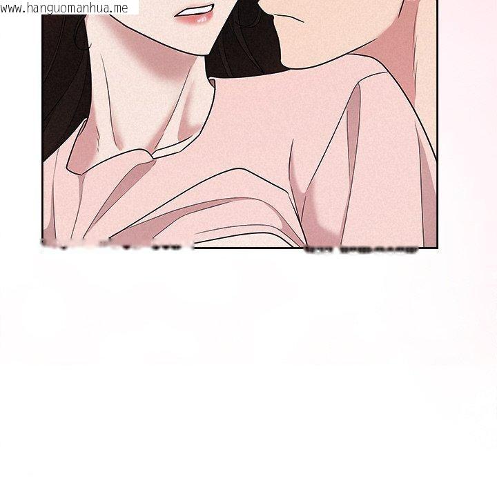 韩国漫画被吞噬的夜韩漫_被吞噬的夜-第32话在线免费阅读-韩国漫画-第175张图片
