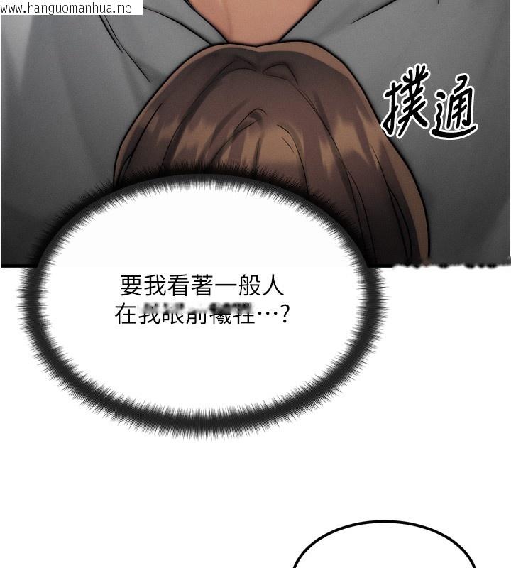 韩国漫画等价交换人生韩漫_等价交换人生-第8话-阿姨来帮你治疗在线免费阅读-韩国漫画-第57张图片