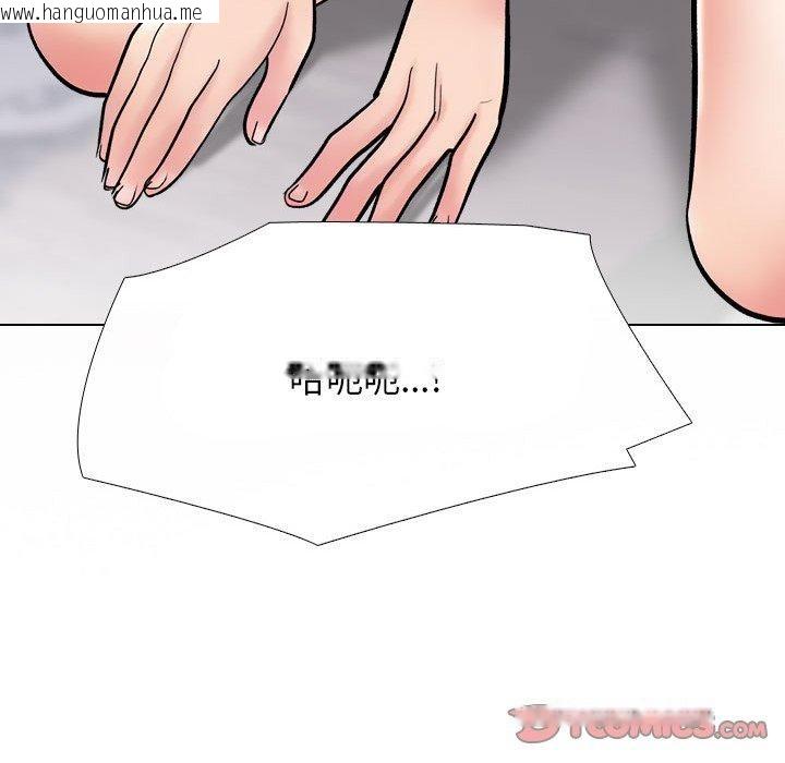 韩国漫画同事换换爱韩漫_同事换换爱-第212话在线免费阅读-韩国漫画-第156张图片