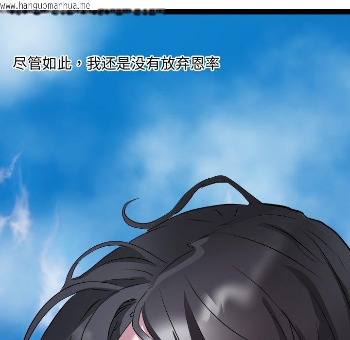 韩国漫画RE：23岁韩漫_RE：23岁-第40话在线免费阅读-韩国漫画-第145张图片