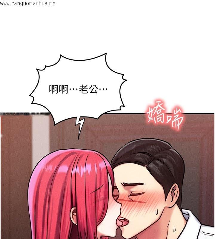 韩国漫画等价交换人生韩漫_等价交换人生-第5话-S级猎人的蜜穴在线免费阅读-韩国漫画-第41张图片