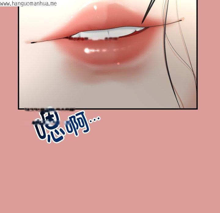 韩国漫画与初恋的意外同居韩漫_与初恋的意外同居-第12话在线免费阅读-韩国漫画-第54张图片