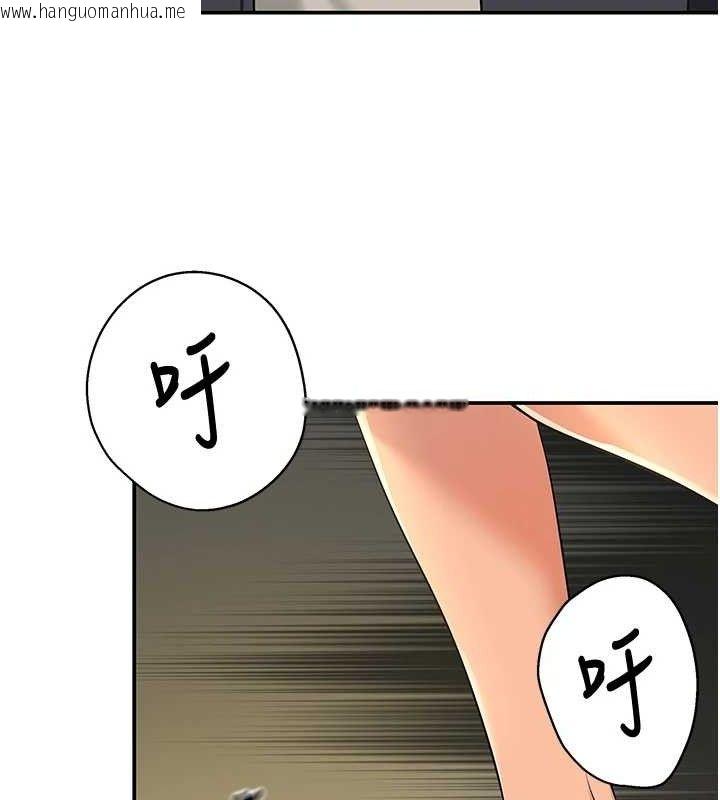 韩国漫画洞洞杂货店韩漫_洞洞杂货店-第125话-砲王的第一顺位!在线免费阅读-韩国漫画-第83张图片