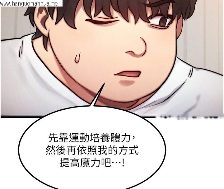韩国漫画等价交换人生韩漫_等价交换人生-第6话-忍不住射在阿姨脸上在线免费阅读-韩国漫画-第101张图片