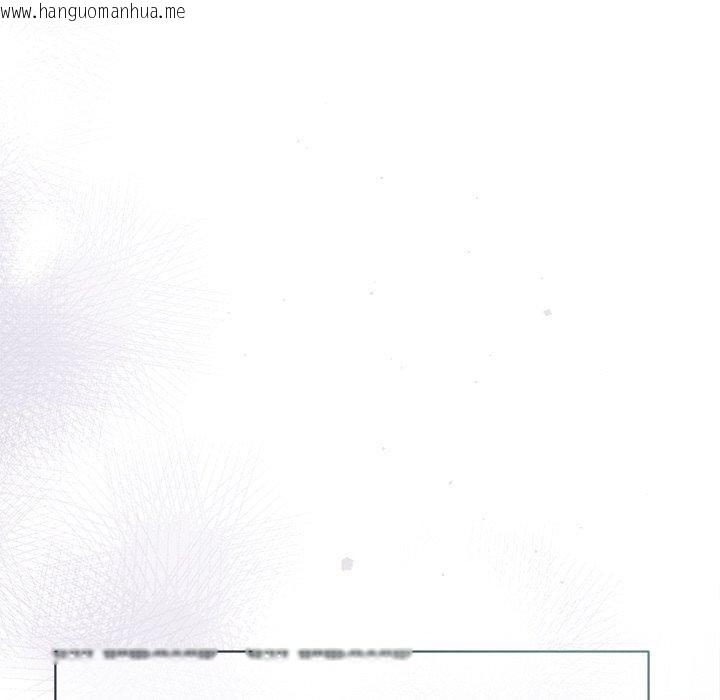 韩国漫画被吞噬的夜韩漫_被吞噬的夜-第32话在线免费阅读-韩国漫画-第24张图片