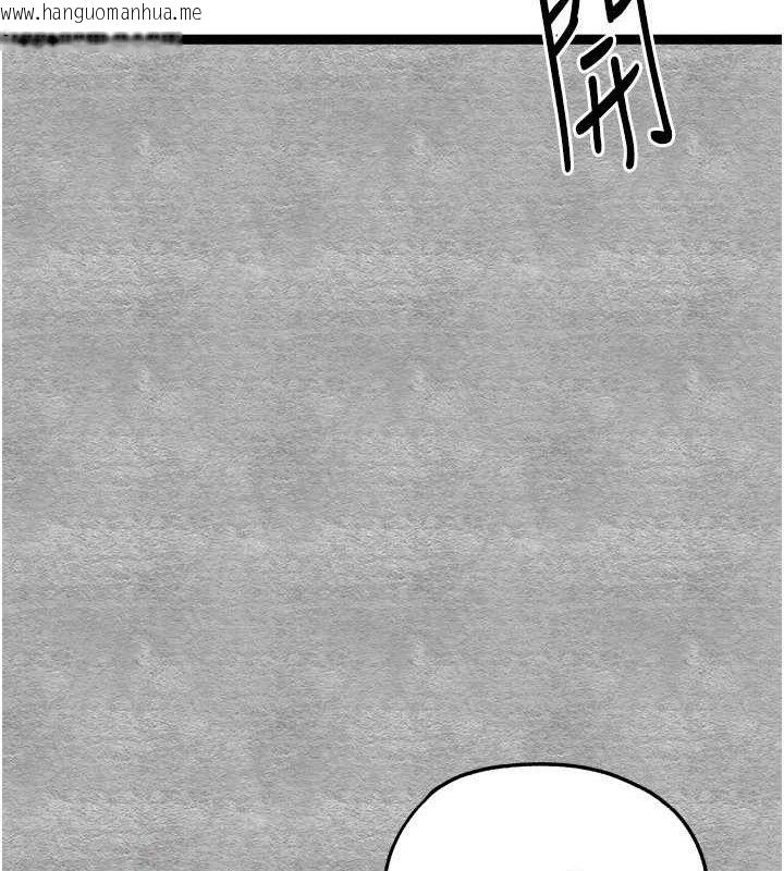 韩国漫画初次深交，请多指教韩漫_初次深交，请多指教-第94话-因性爱而堕落的女神在线免费阅读-韩国漫画-第12张图片