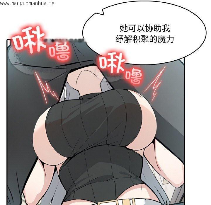 韩国漫画异世界骑士团长韩漫_异世界骑士团长-第14话在线免费阅读-韩国漫画-第24张图片