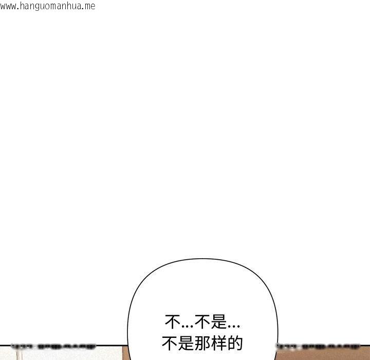 韩国漫画被吞噬的夜韩漫_被吞噬的夜-第32话在线免费阅读-韩国漫画-第109张图片
