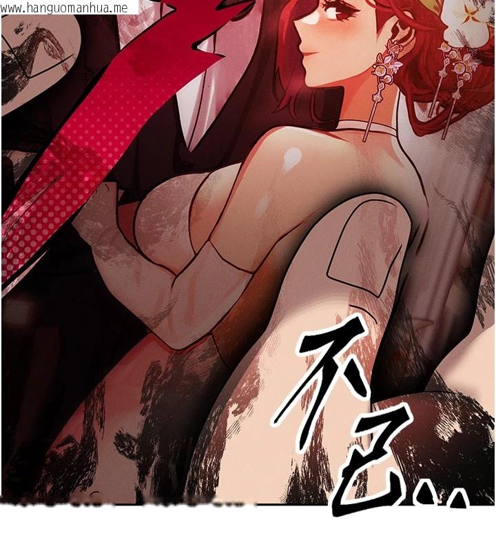 韩国漫画等价交换人生韩漫_等价交换人生-第1话-交换肉体横刀夺爱在线免费阅读-韩国漫画-第203张图片