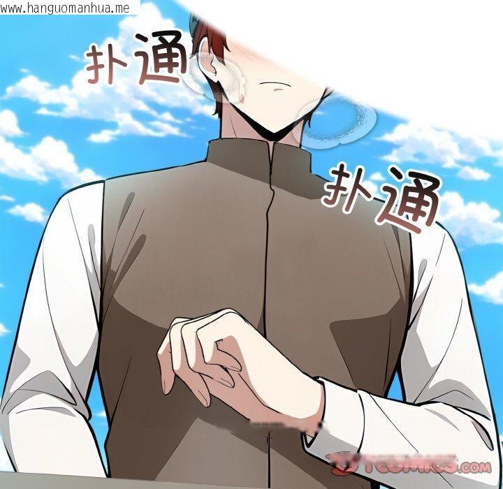 韩国漫画异世界骑士团长韩漫_异世界骑士团长-第14话在线免费阅读-韩国漫画-第57张图片