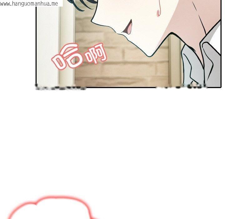 韩国漫画异世界骑士团长韩漫_异世界骑士团长-第14话在线免费阅读-韩国漫画-第118张图片