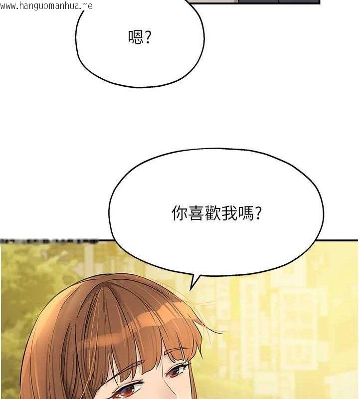 韩国漫画洞洞杂货店韩漫_洞洞杂货店-第125话-砲王的第一顺位!在线免费阅读-韩国漫画-第40张图片