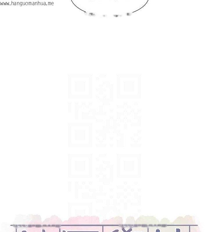 韩国漫画社团学姐韩漫_社团学姐-第217话-白佳贞&陈钰琳-和教授共享肉棒在线免费阅读-韩国漫画-第58张图片