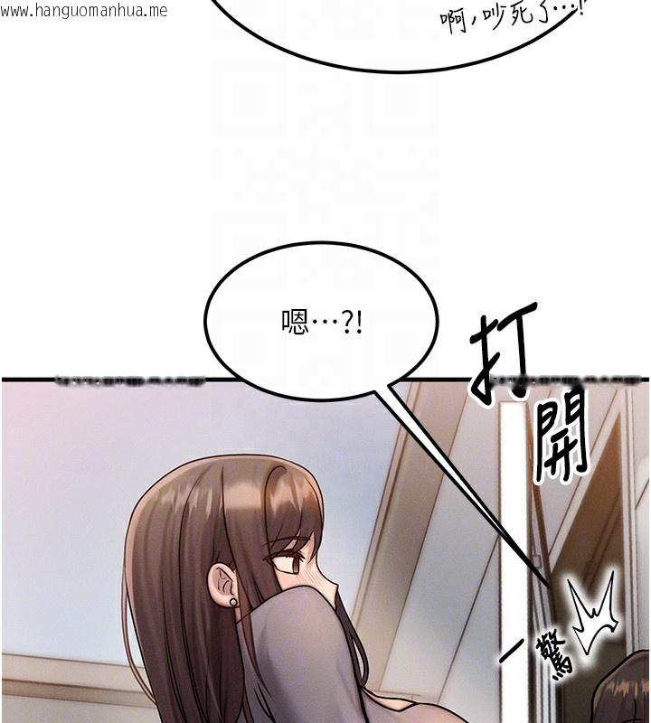 韩国漫画等价交换人生韩漫_等价交换人生-第5话-S级猎人的蜜穴在线免费阅读-韩国漫画-第128张图片