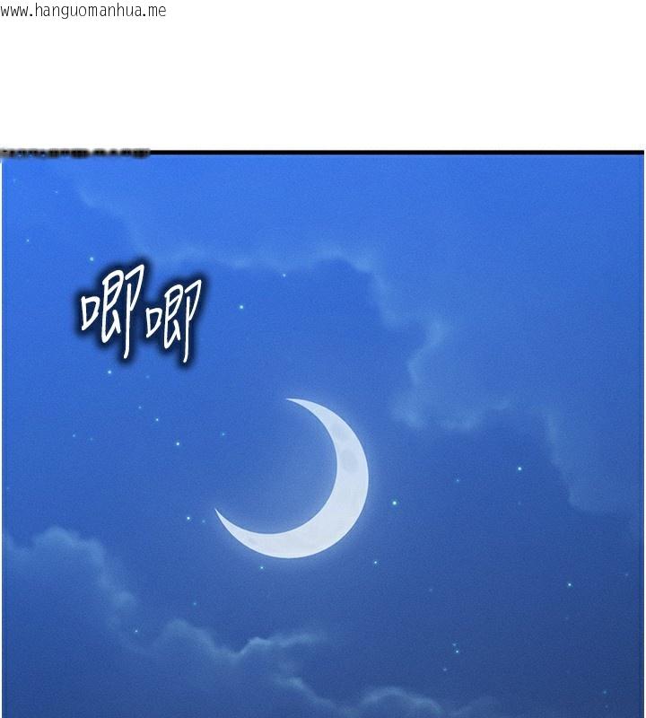 韩国漫画等价交换人生韩漫_等价交换人生-第5话-S级猎人的蜜穴在线免费阅读-韩国漫画-第172张图片