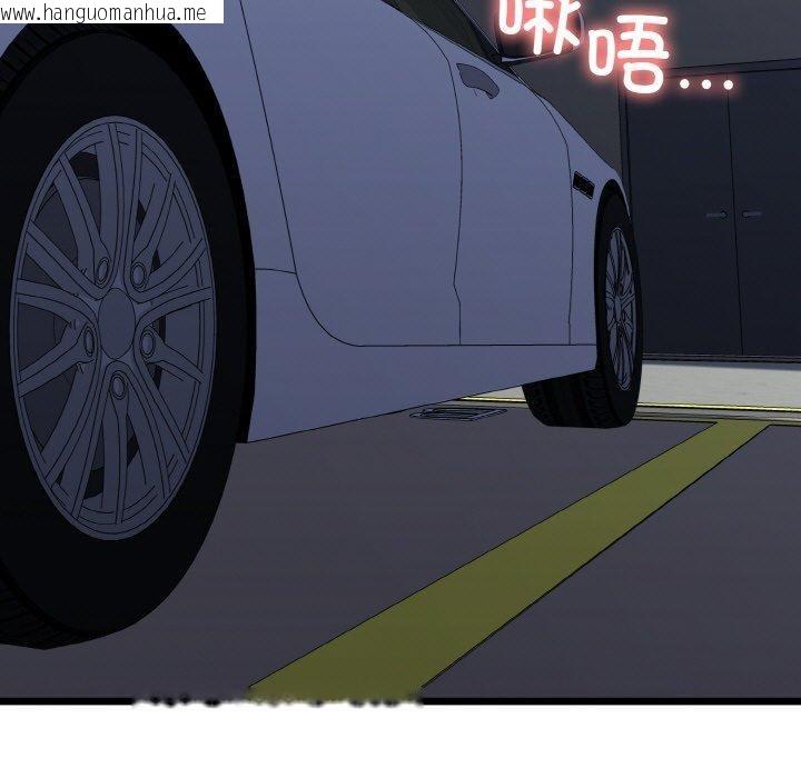 韩国漫画我的拉拉队宝贝韩漫_我的拉拉队宝贝-第36话在线免费阅读-韩国漫画-第137张图片