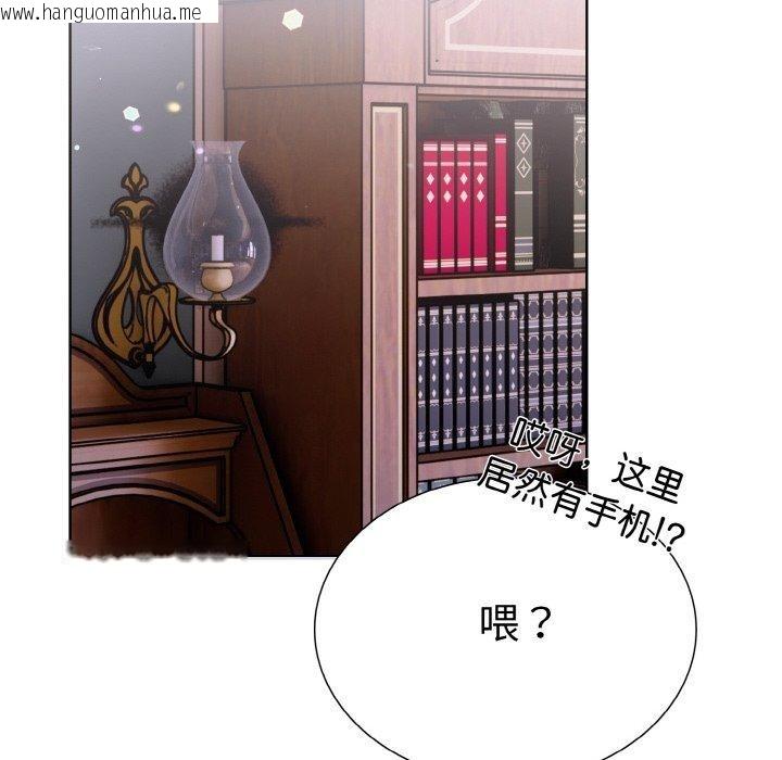 韩国漫画走不出的房间：第二季韩漫_走不出的房间：第二季-第35话在线免费阅读-韩国漫画-第76张图片