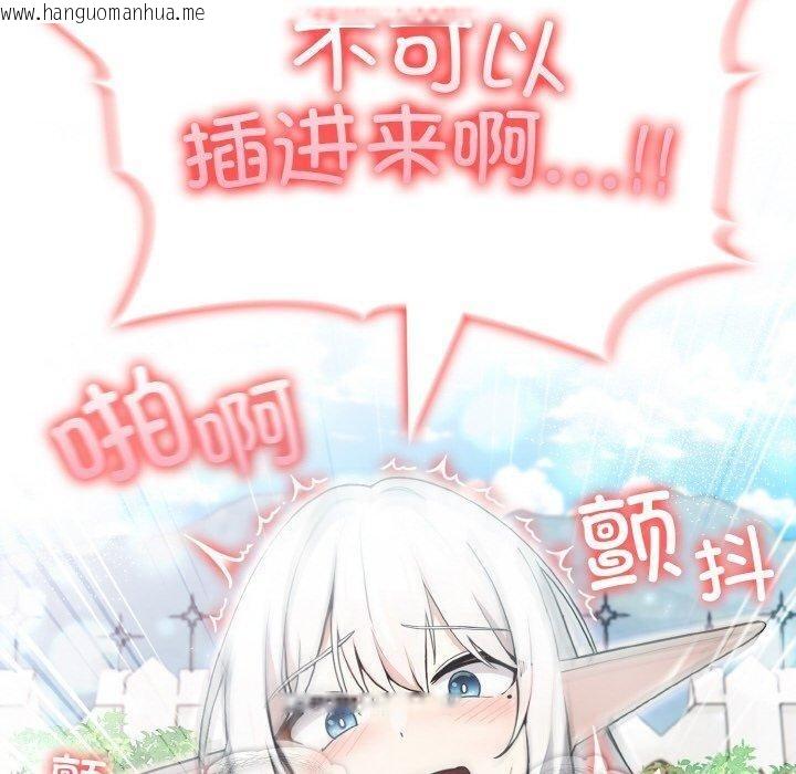 韩国漫画异世界骑士团长韩漫_异世界骑士团长-第14话在线免费阅读-韩国漫画-第150张图片