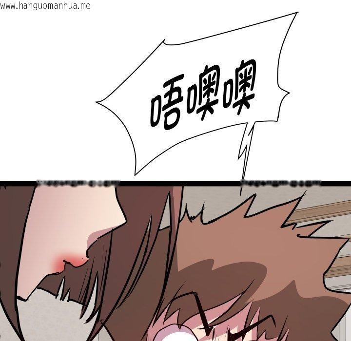 韩国漫画RE：23岁韩漫_RE：23岁-第40话在线免费阅读-韩国漫画-第76张图片