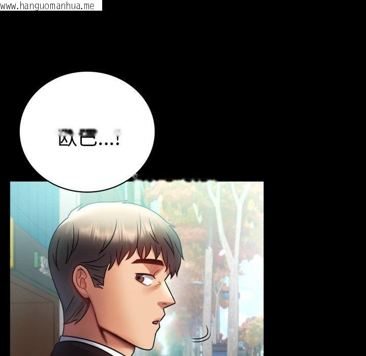 韩国漫画完美妻子的背叛/背叛的开始韩漫_完美妻子的背叛/背叛的开始-第70话在线免费阅读-韩国漫画-第119张图片
