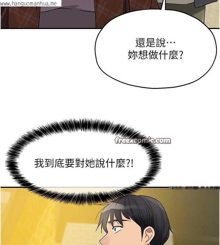 韩国漫画洞洞杂货店韩漫_洞洞杂货店-第125话-砲王的第一顺位!在线免费阅读-韩国漫画-第30张图片
