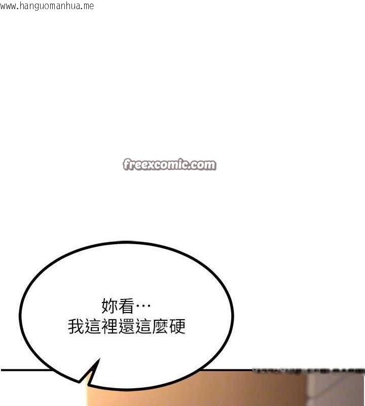 韩国漫画熟女交换计划韩漫_熟女交换计划-第16话-彻底高潮的喷泉在线免费阅读-韩国漫画-第168张图片