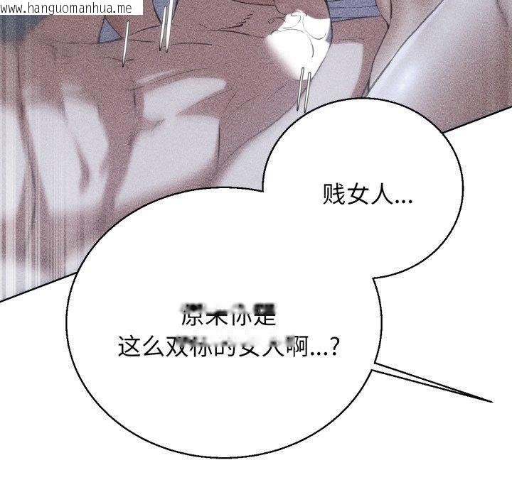 韩国漫画危险同学会韩漫_危险同学会-第63话在线免费阅读-韩国漫画-第9张图片