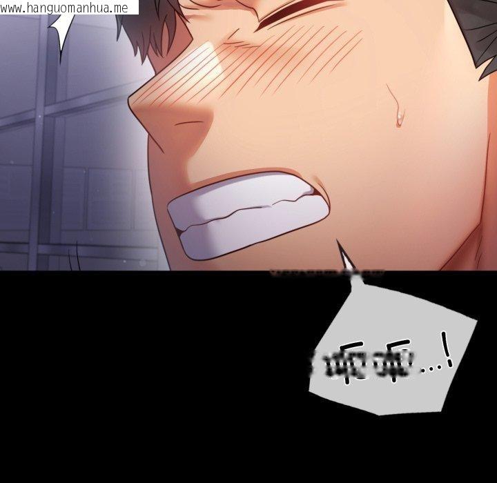 韩国漫画完美妻子的背叛/背叛的开始韩漫_完美妻子的背叛/背叛的开始-第70话在线免费阅读-韩国漫画-第35张图片