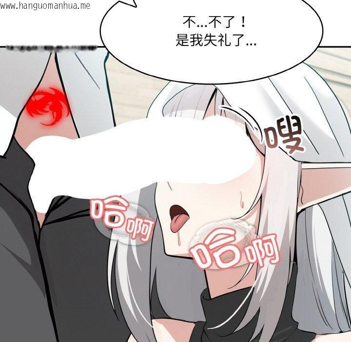 韩国漫画异世界骑士团长韩漫_异世界骑士团长-第14话在线免费阅读-韩国漫画-第59张图片