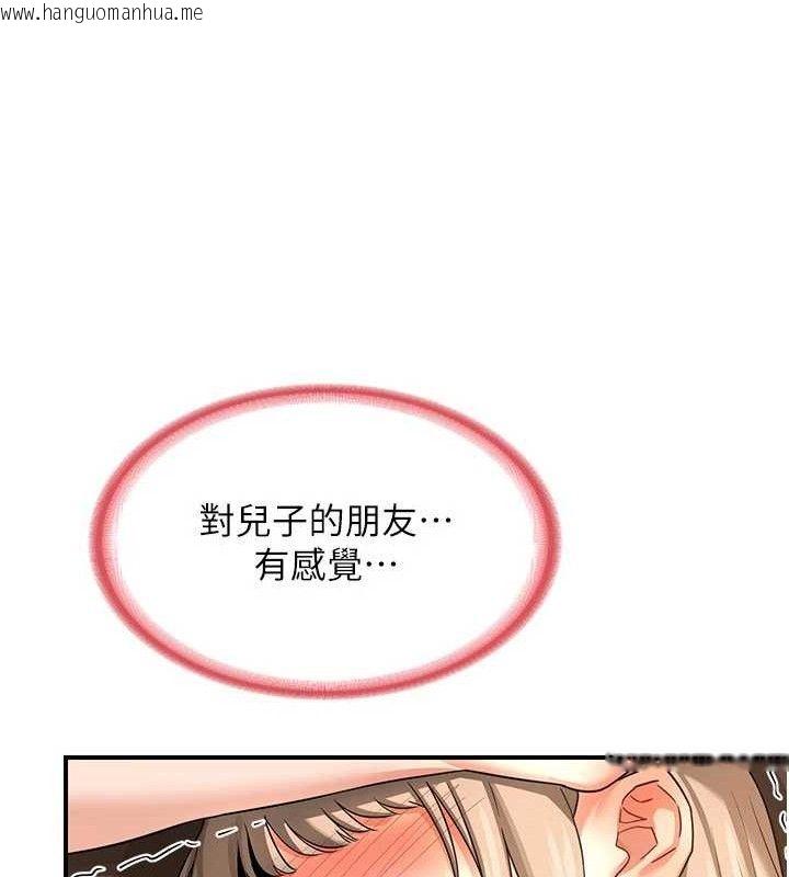 韩国漫画熟女交换计划韩漫_熟女交换计划-第16话-彻底高潮的喷泉在线免费阅读-韩国漫画-第151张图片