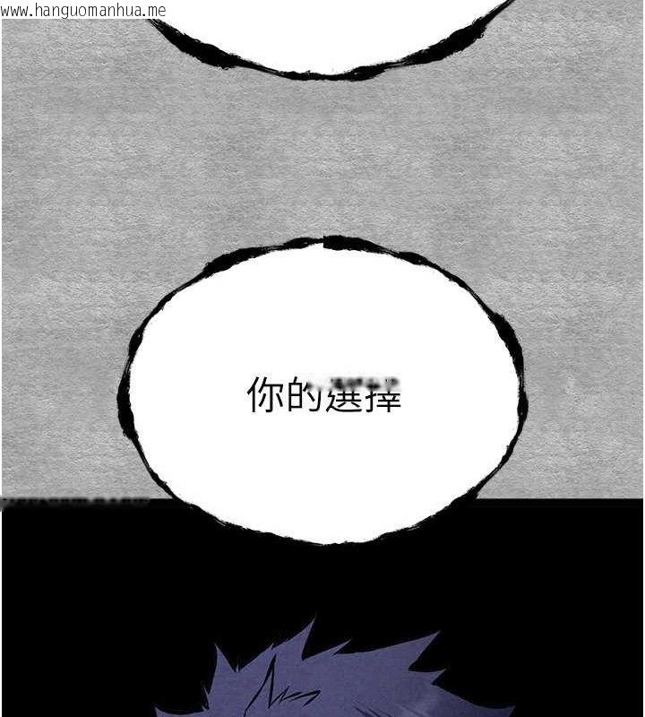 韩国漫画初次深交，请多指教韩漫_初次深交，请多指教-第94话-因性爱而堕落的女神在线免费阅读-韩国漫画-第217张图片