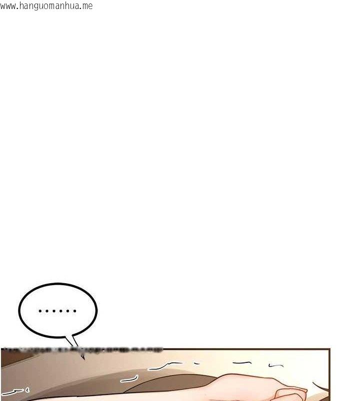 韩国漫画熟女交换计划韩漫_熟女交换计划-第16话-彻底高潮的喷泉在线免费阅读-韩国漫画-第141张图片