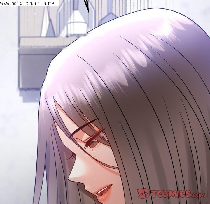 韩国漫画完美妻子的背叛/背叛的开始韩漫_完美妻子的背叛/背叛的开始-第70话在线免费阅读-韩国漫画-第147张图片