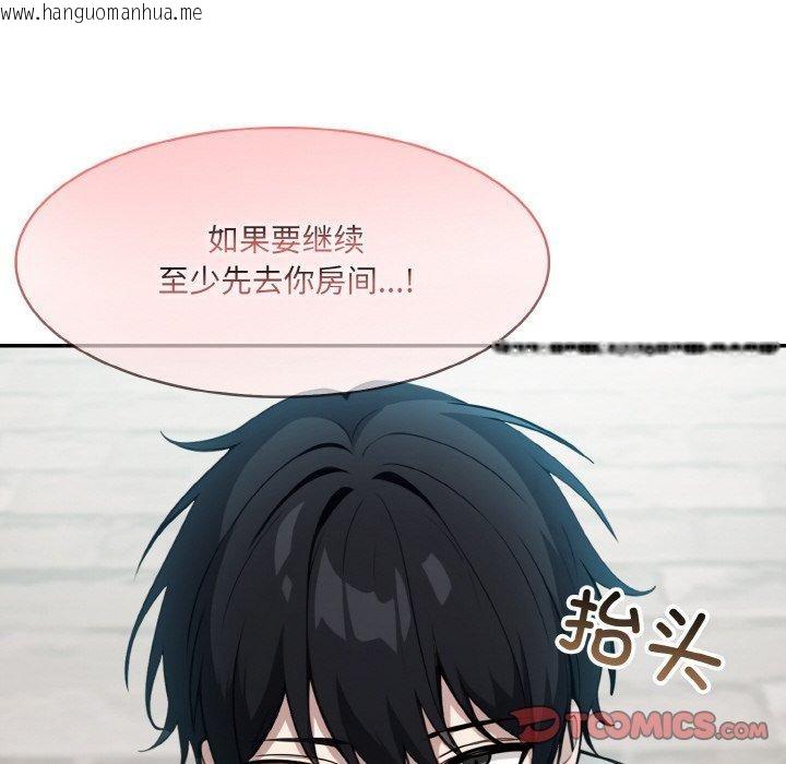 韩国漫画异世界骑士团长韩漫_异世界骑士团长-第14话在线免费阅读-韩国漫画-第102张图片