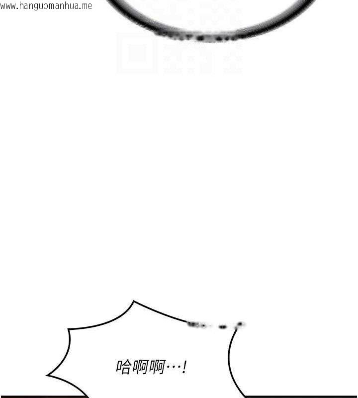 韩国漫画熟女交换计划韩漫_熟女交换计划-第16话-彻底高潮的喷泉在线免费阅读-韩国漫画-第125张图片