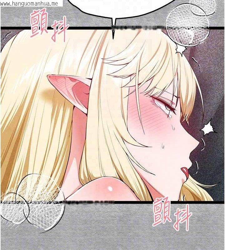 韩国漫画初次深交，请多指教韩漫_初次深交，请多指教-第94话-因性爱而堕落的女神在线免费阅读-韩国漫画-第92张图片
