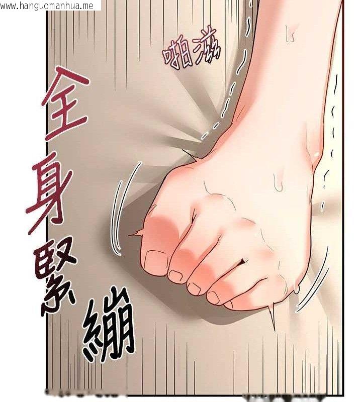 韩国漫画熟女交换计划韩漫_熟女交换计划-第16话-彻底高潮的喷泉在线免费阅读-韩国漫画-第88张图片