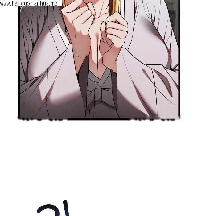 韩国漫画亲密宝鉴韩漫_亲密宝鉴-第16话在线免费阅读-韩国漫画-第10张图片