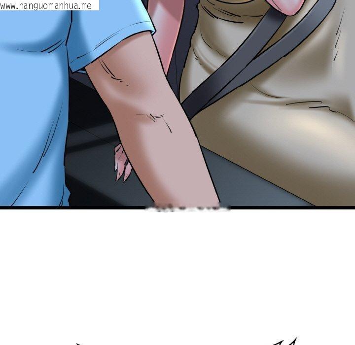韩国漫画我的拉拉队宝贝韩漫_我的拉拉队宝贝-第36话在线免费阅读-韩国漫画-第43张图片