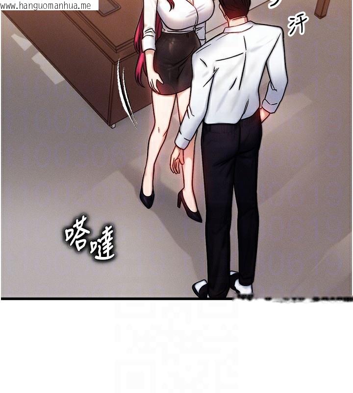 韩国漫画等价交换人生韩漫_等价交换人生-第5话-S级猎人的蜜穴在线免费阅读-韩国漫画-第20张图片