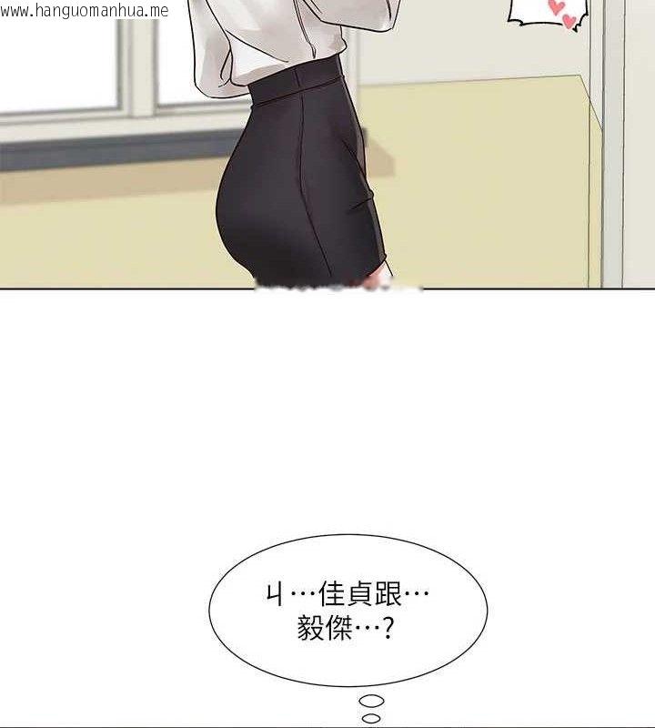韩国漫画社团学姐韩漫_社团学姐-第217话-白佳贞&陈钰琳-和教授共享肉棒在线免费阅读-韩国漫画-第50张图片