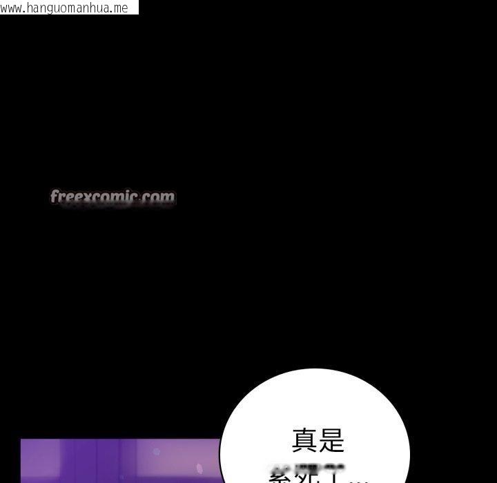 韩国漫画完美妻子的背叛/背叛的开始韩漫_完美妻子的背叛/背叛的开始-第69话在线免费阅读-韩国漫画-第14张图片