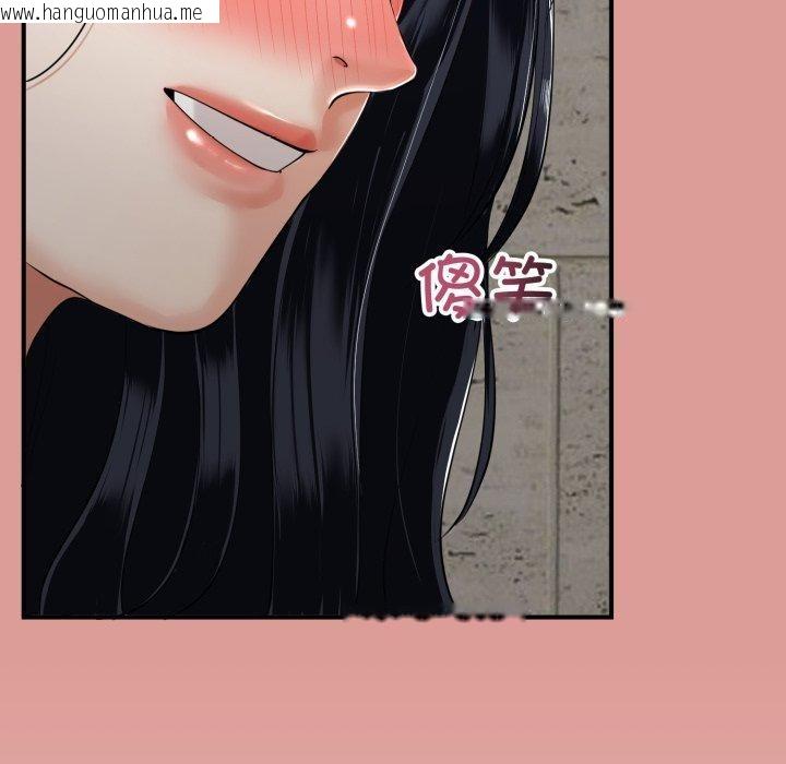 韩国漫画与初恋的意外同居韩漫_与初恋的意外同居-第12话在线免费阅读-韩国漫画-第59张图片