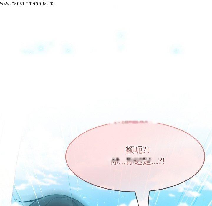 韩国漫画异世界骑士团长韩漫_异世界骑士团长-第14话在线免费阅读-韩国漫画-第141张图片