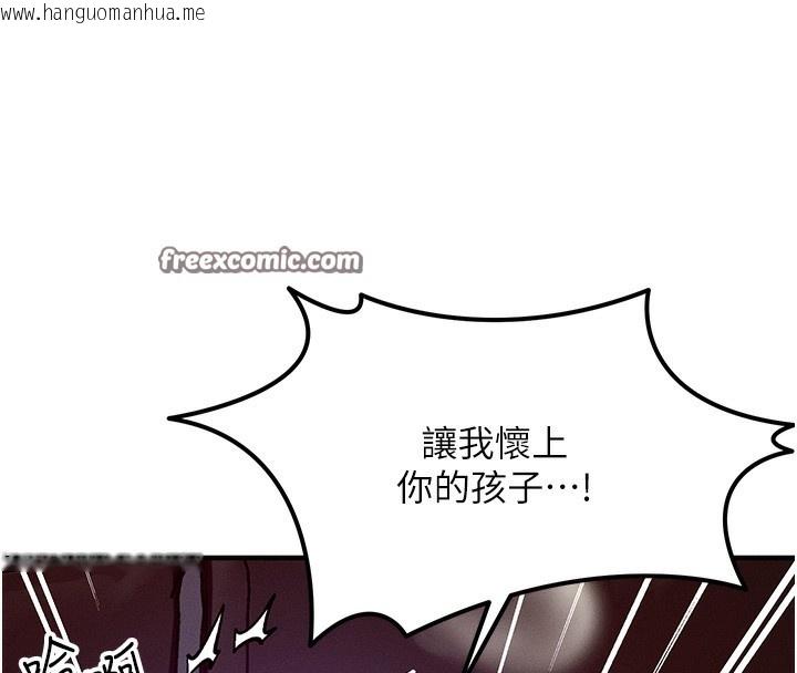 韩国漫画等价交换人生韩漫_等价交换人生-第3话-快点射进来给人家在线免费阅读-韩国漫画-第42张图片