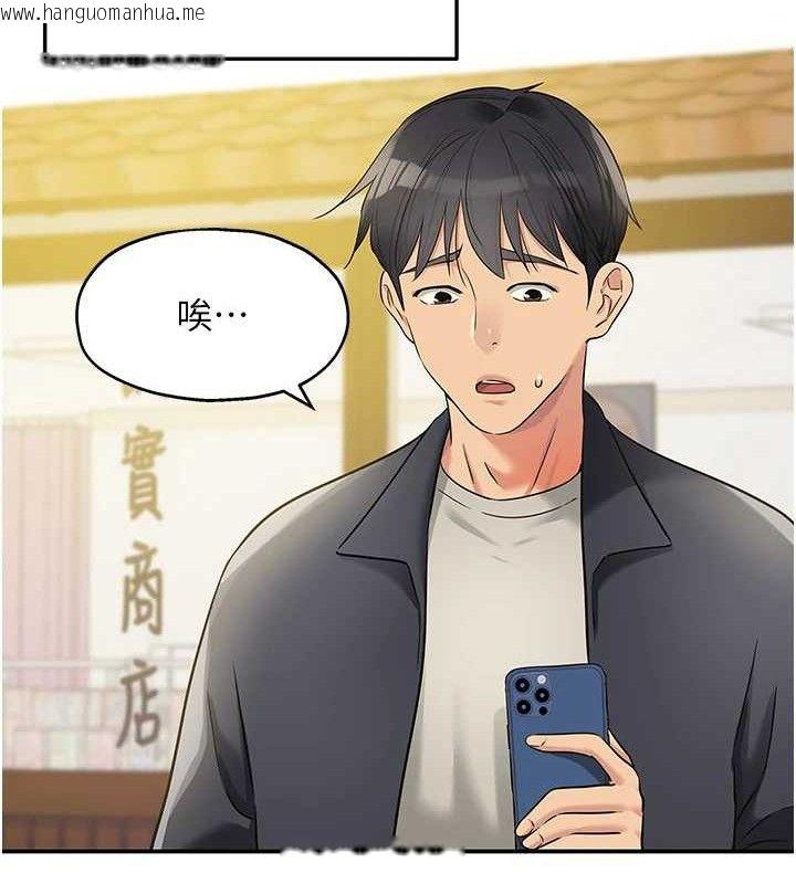 韩国漫画洞洞杂货店韩漫_洞洞杂货店-第125话-砲王的第一顺位!在线免费阅读-韩国漫画-第13张图片