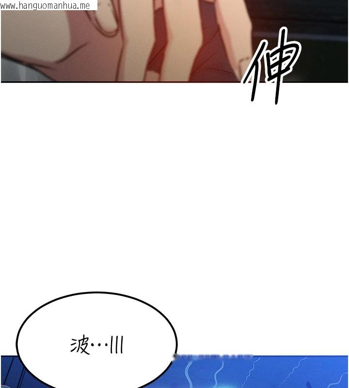 韩国漫画等价交换人生韩漫_等价交换人生-第1话-交换肉体横刀夺爱在线免费阅读-韩国漫画-第148张图片