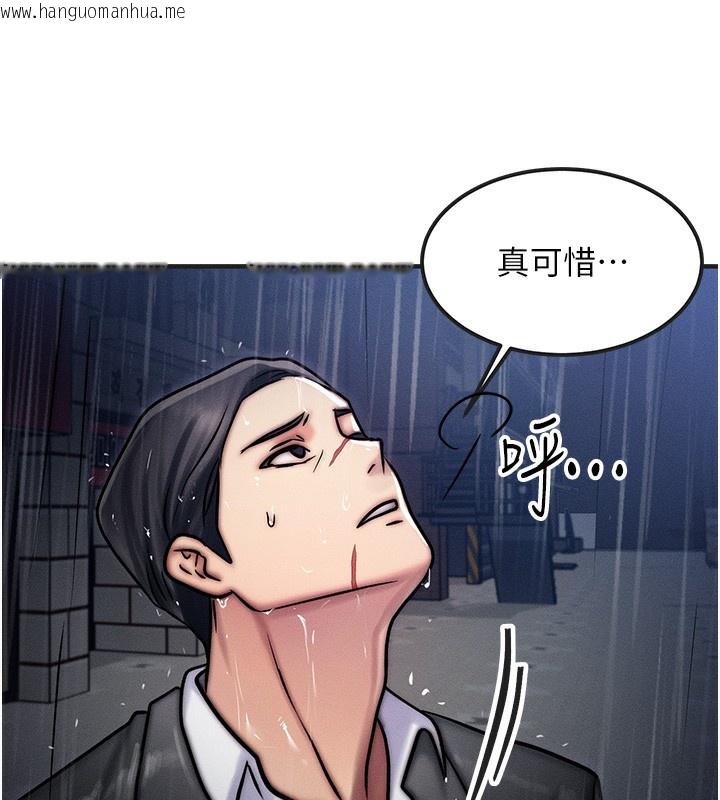 韩国漫画等价交换人生韩漫_等价交换人生-第3话-快点射进来给人家在线免费阅读-韩国漫画-第71张图片